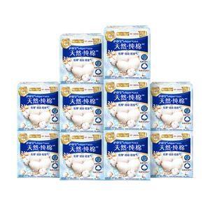 护舒宝天然纯棉清新舒缓卫生巾日用超薄透气姨妈巾官方旗舰店