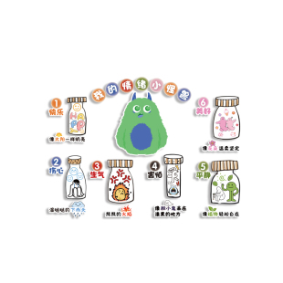 我的情绪小怪兽环创管理幼儿园心理冷静角布置文化墙贴纸装饰成品