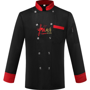 酒店厨师服长袖秋冬黑色后厨餐饮饭店厨房工作服男女短袖食堂餐厅