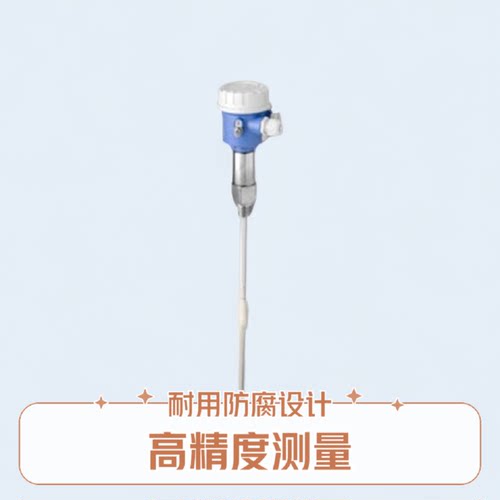 议价EH电容料位开关FTI52--EH-FTI52-AAA1GDJ43A1A检测量程大