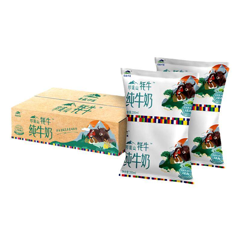 【推荐】青藏祁莲青海祁连山纯牛奶儿童成人品质奶200ml/袋泡咖啡