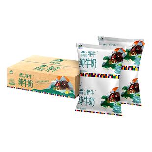 【推荐】青藏祁莲青海祁连山纯牛奶儿童成人品质奶200ml/袋咖啡