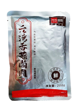 方方面面200g台湾香菇卤肉一箱45包料理包不含饭速即食品外卖商用