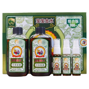 宝宝金水草本原液增量儿童宝洗澡440ml套装金银花防蚊液凝露