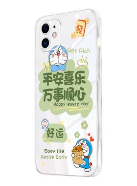 裸机感适用于iphone12mini手机壳