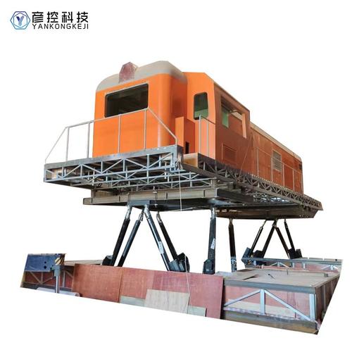 六自由度双平台同步运动控制火车运动模拟器