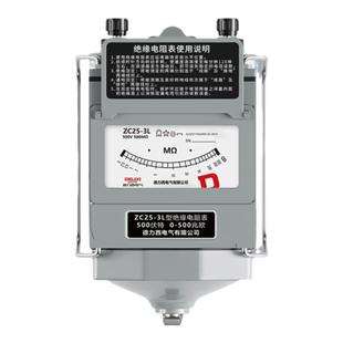 德力西500V手摇兆欧表1000V绝缘电阻测试仪ZC25高压指针摇表2500v