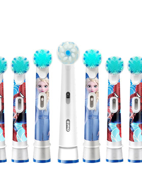 OralB/欧乐B儿童电动牙刷头
