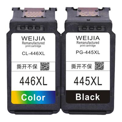 威佳pg445墨盒446适用打印机