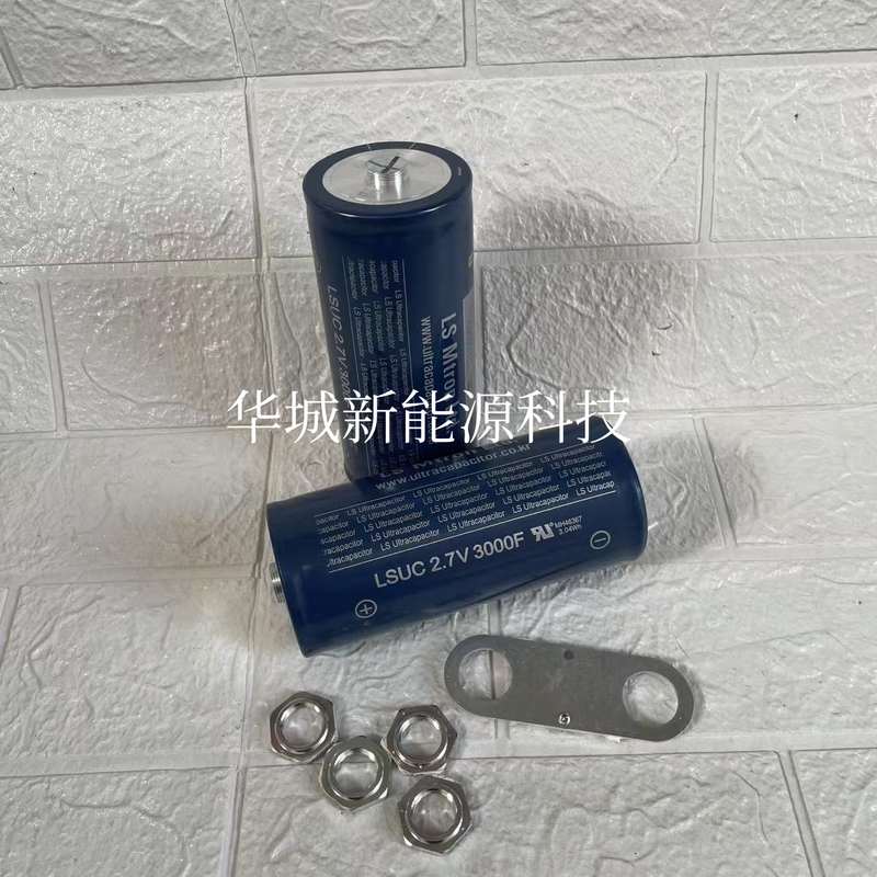 LSUC超级法拉电容适用车用启动电源与点焊机