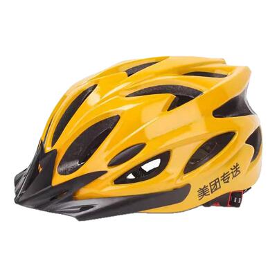 超轻透气美团外卖头盔一体成型