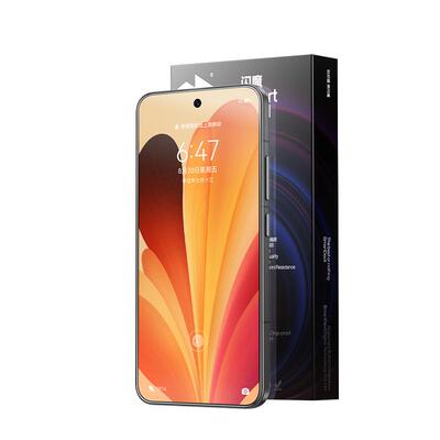 闪魔适用小米17系列AG电竞磨砂膜