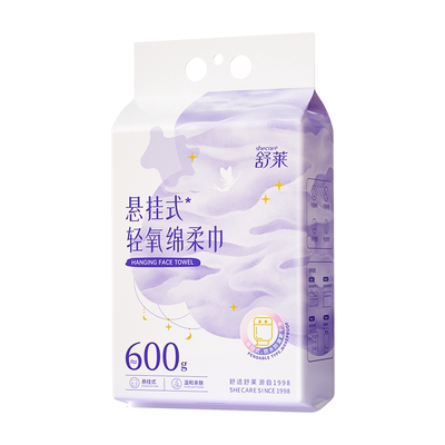 舒莱家用悬挂式抽取绵柔巾