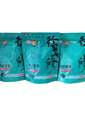 徐其修广东凉茶蒲公英燥火湿燥热