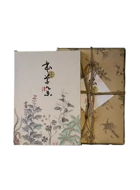 国家图书馆本草集邮票