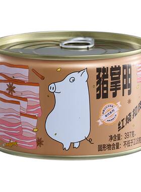 猪掌门红烧扣肉罐头397g/罐