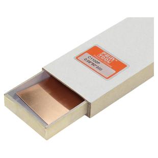 盒装紫铜宽垫片纯铜垫片铜片铜皮铜箔紫铜带红铜模具调整垫片50mm