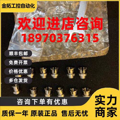 议价OP-76874 基恩士GT GT2系列安装支架 全新正品 假一赔十