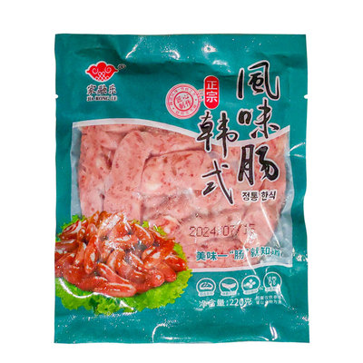 韩式风干肠烤肉店烤肠风味肠