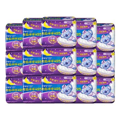 加长极薄箱装夜用卫生巾