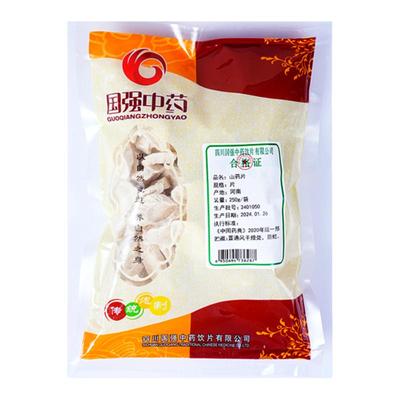 山药500g药厂直销中药饮片