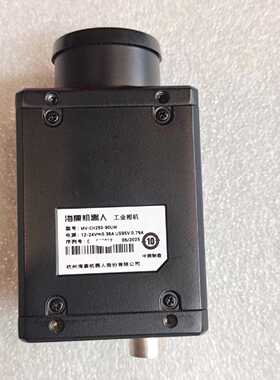 威视MV-CH250-90UM工业相机，全新，250—议价