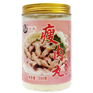 正宗温州瘦肉丸调味料福鼎肉片调味料专用粉瘦肉羹配料汤料调料粉