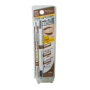 日本sana三合一眉笔眉粉眉刷双头三用野生眉自然防水防汗持久莎娜