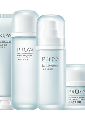 proya珀莱雅化妆护肤品十大品牌