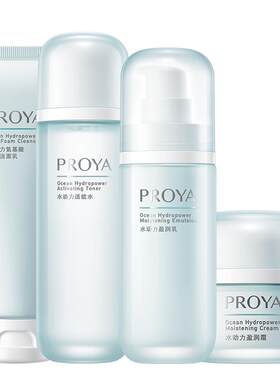 proya珀莱雅化妆护肤品十大品牌