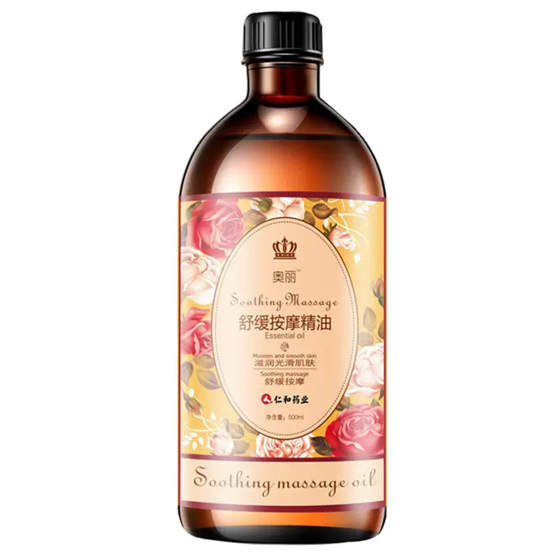 按摩精油发热通经络刮痧推背全身