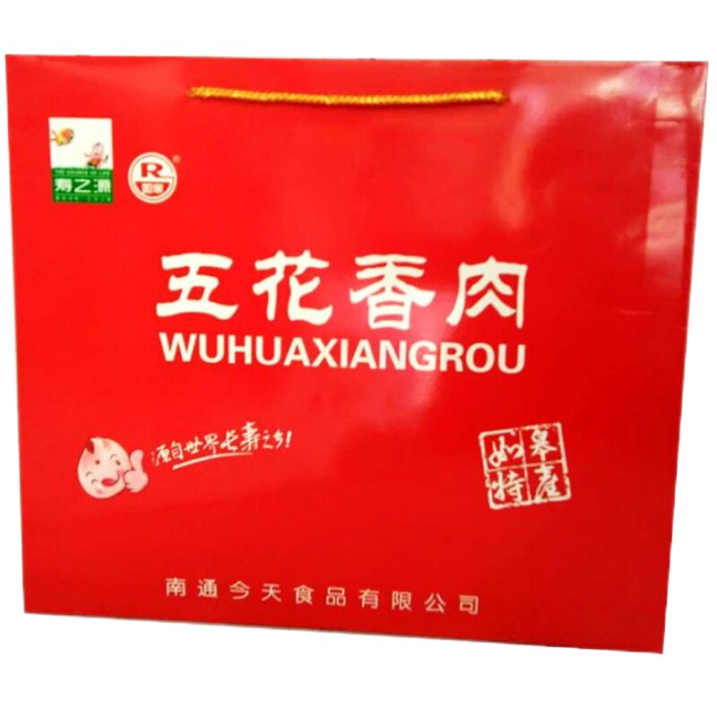 特产寿之源香酥片实体店包邮肉渣