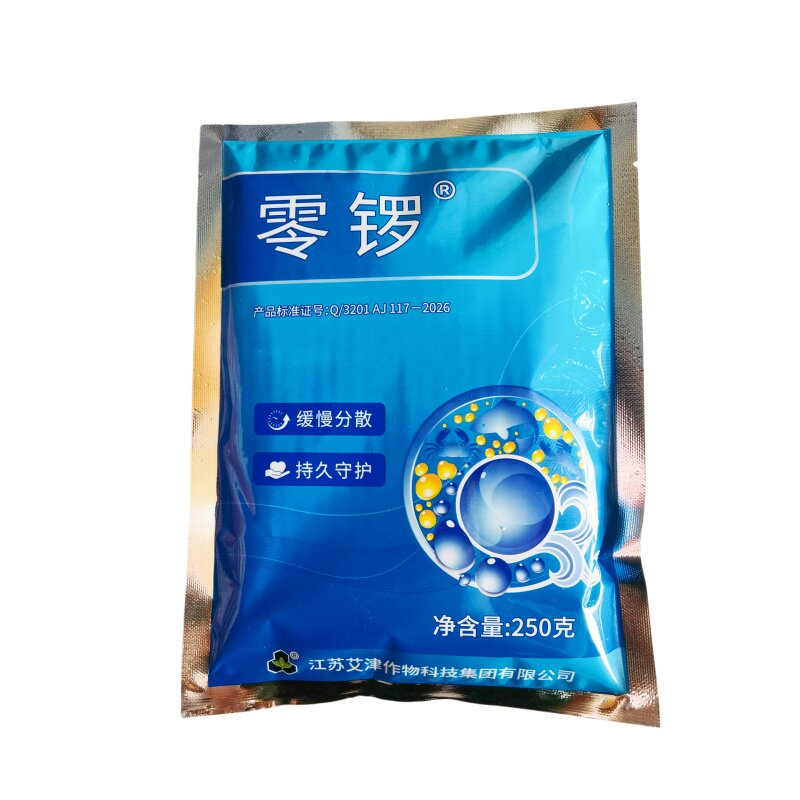 杀螺不伤藻硫酸酰苯胺小龙虾螃蟹