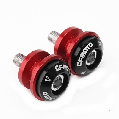 MOWOK起车螺丝钉铝合金春风450SR