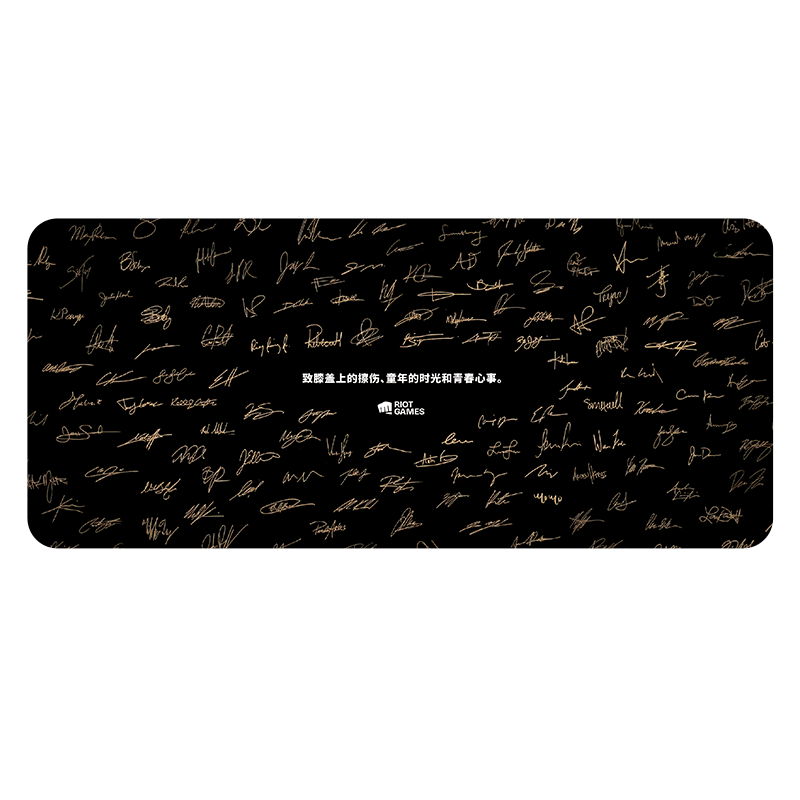 无畏契约电竞超大加厚鼠标垫