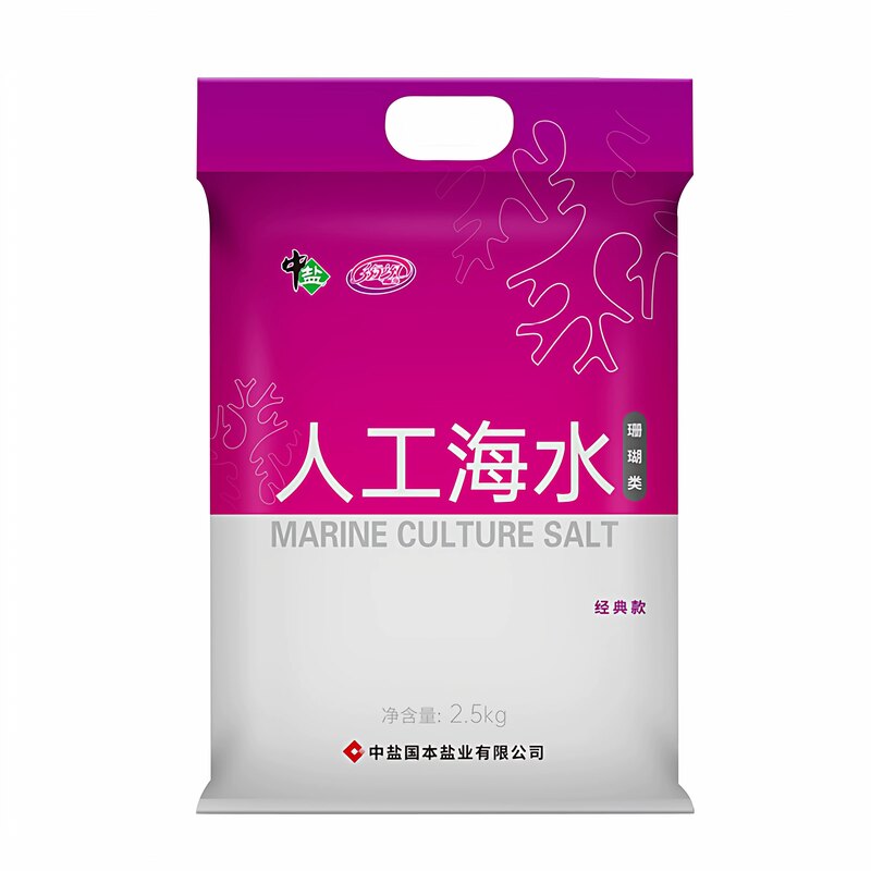 中盐珊瑚盐SPS硬骨LPS软骨珊瑚海水素人工海水矿物元素均衡海水晶