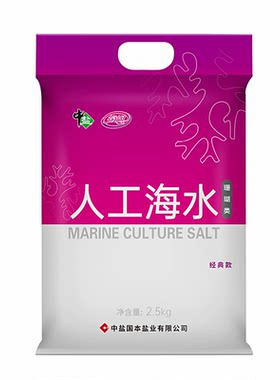 中盐人工海水珊瑚类矿物均衡海盐
