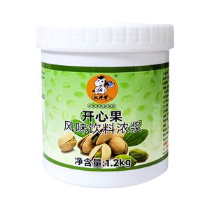 【开心果含量≥40%】开心果酱