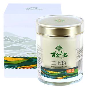 苗乡三七 有机三七粉 150g/瓶 生粉文山三七云南三七官方旗舰店