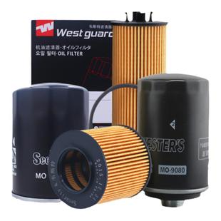 韦斯特机油滤芯丰田卡罗拉凯美瑞汉兰达雷凌锐志威驰花冠rav4荣放