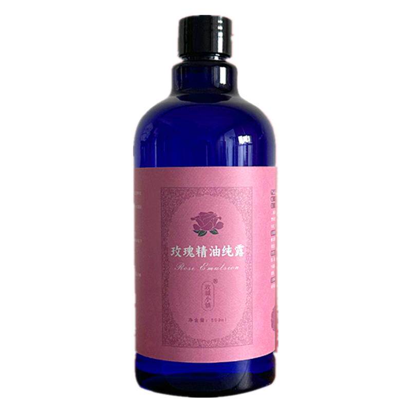 平阴玫瑰纯露玫瑰精油花水保湿