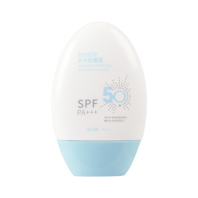 白白日记防晒霜spf50隔离油皮60ml防嗮全身日常补水保湿清爽军训