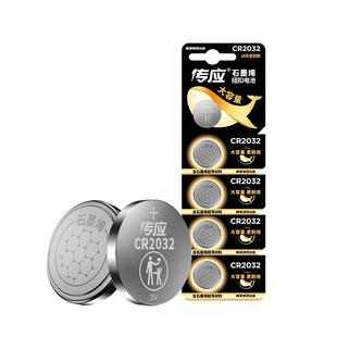 适用于华硕技嘉联想戴尔Dell微星台式机电脑主板电池笔记本CR2032