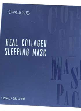 百洛娜欧泊胶原蛋白睡眠面膜韩国提亮补水保湿舒缓修护收缩毛孔