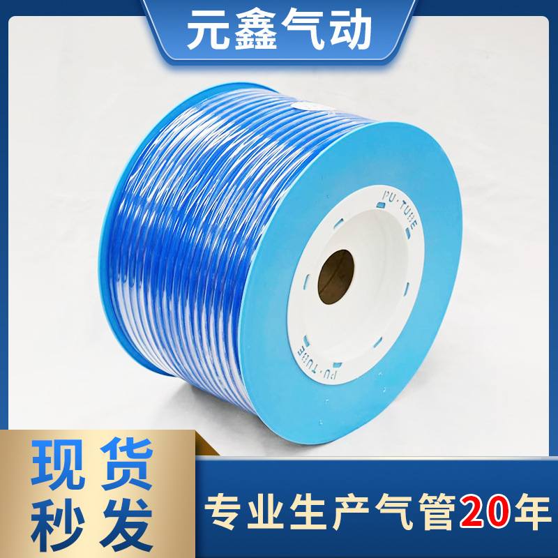 艾克斯亚德客PU气管8**管透明高压*5*空压机6.5/16128/10耐软管12