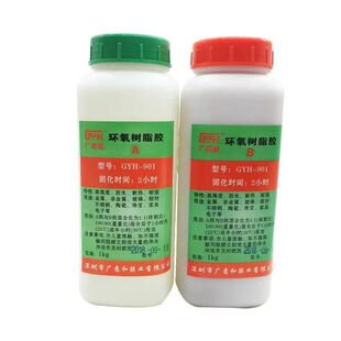 环氧树脂AB胶ab胶水2小时干强力万能AB胶茶色2公斤木材专用包邮