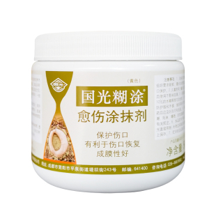 国光糊涂愈伤涂施奇膜剂涂抹剂树木伤口愈合剂盆景果树苗木伤愈膏