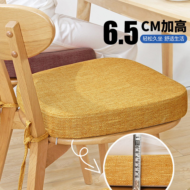 防屁股痛坐垫加厚增高不塌陷高密度海绵椅垫马蹄形实木椅子垫中式
