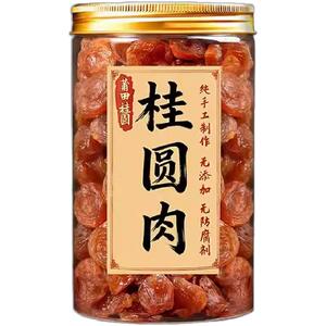 618抢先购｜莆田精品桂圆肉