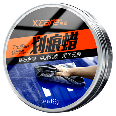 4S店同款快速修复车划痕恢复光泽